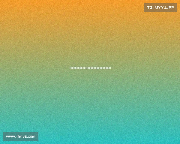 法甲冬季转会市场大揭秘 球员流动背后的深层动向与影响分析