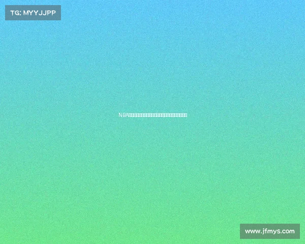 NBA抢断大师赛展现顶级防守技巧挑战赛全明星级别对决